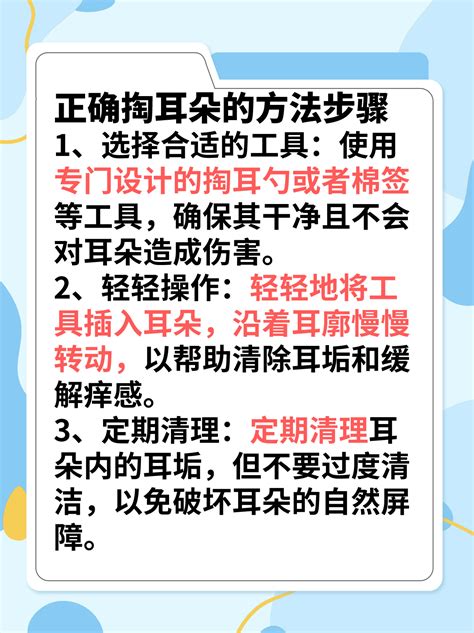 耳朵痒预兆|耳朵痒，别乱挠！教你几招轻松解决